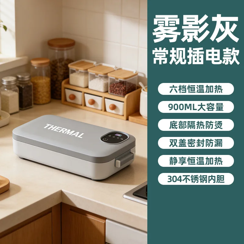 Portable Food Warmer - Перезаряжаемый электрический ланч-бокс из нержавеющей стали