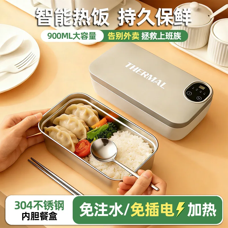 Перезаряжаемый электрический л – обзор и цена Portable Food Warmer